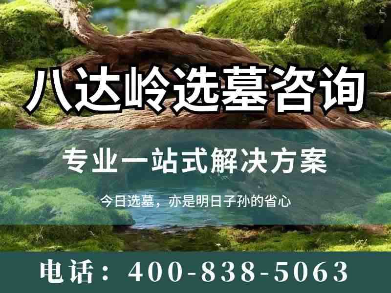 八达岭陵园箭矢造型墓碑的箭头是尖的吗？